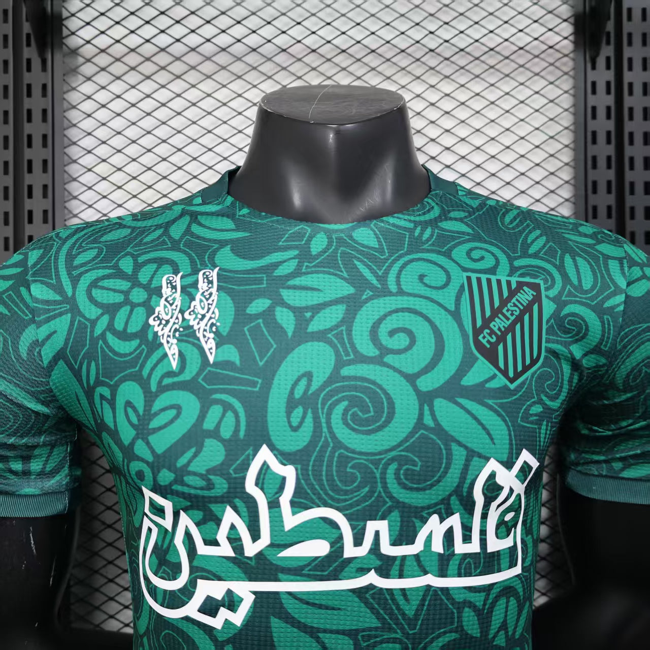 Palestine Maillot Vert 2024 2025