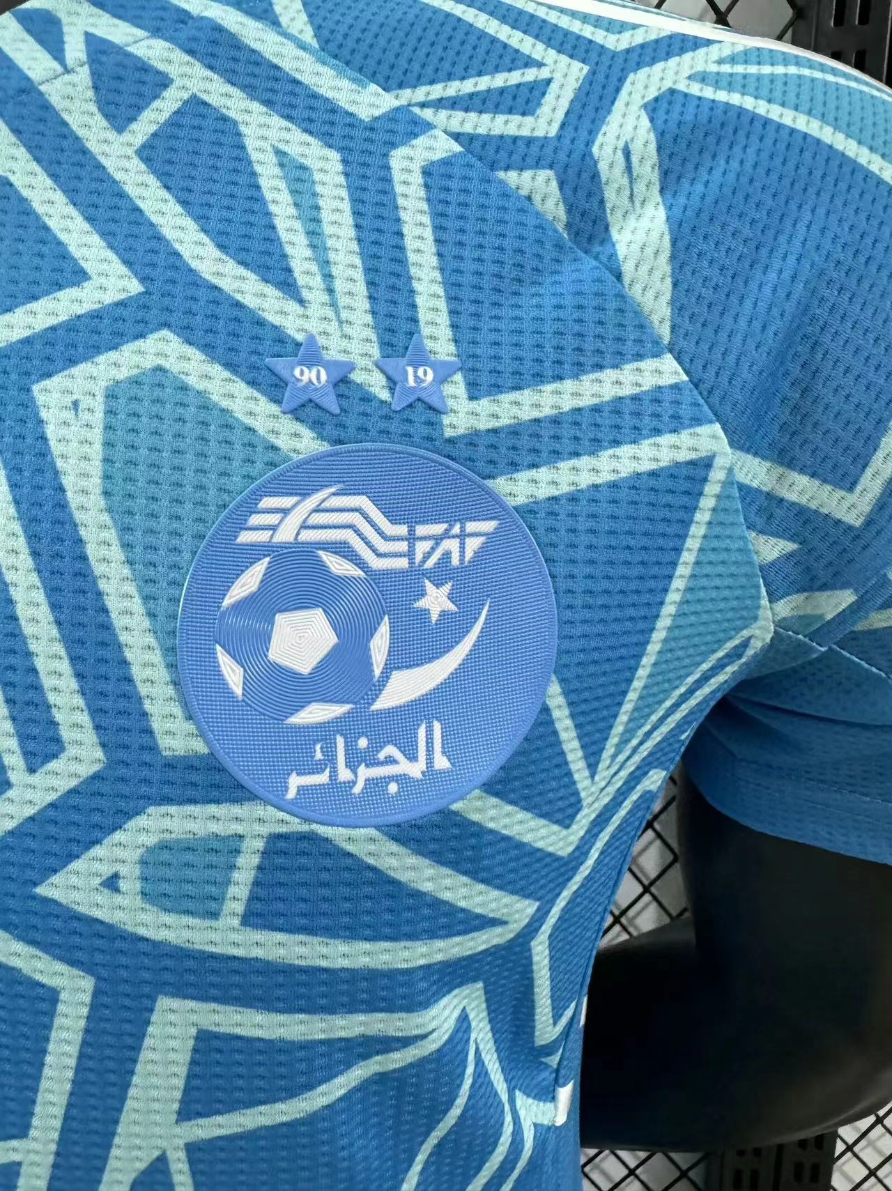 Maillot Algérie Bleu Clair