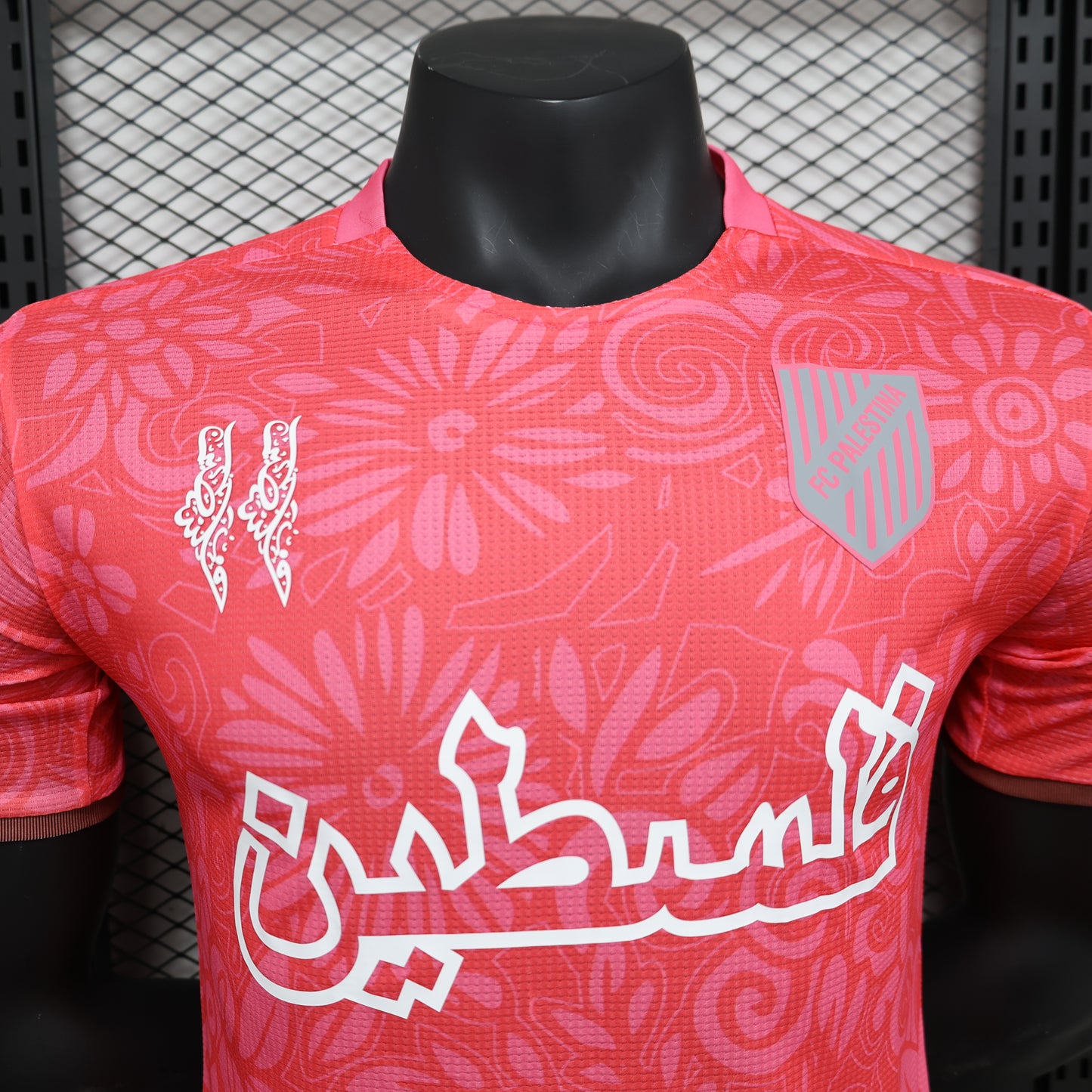 Maillot Palestine Rose Rouge 2024 2025