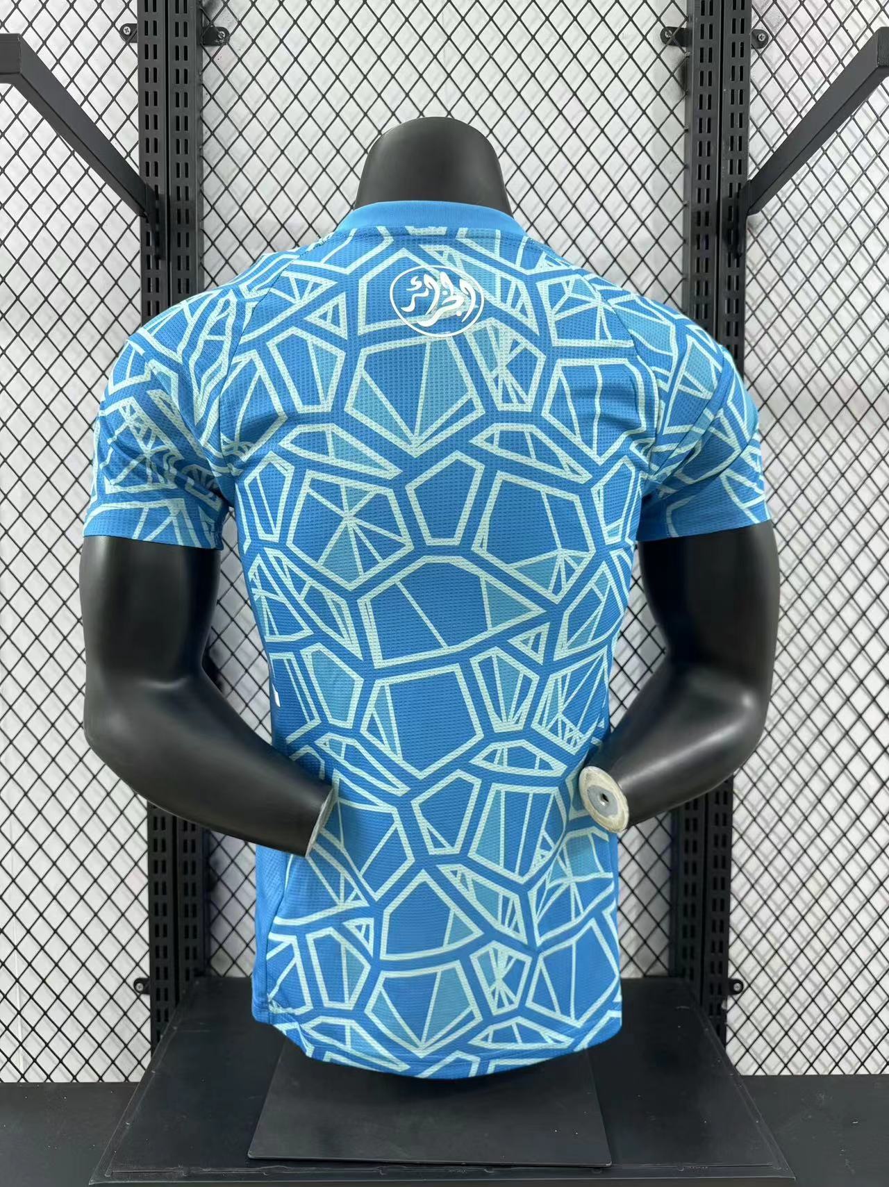 Maillot Algérie Bleu Clair