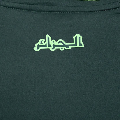 Algérie Maillot Extérieur 2024 2025 2026